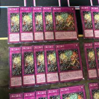 燦幻開花 さんげんカイホウ 天盃龍 型番統一 遊戯王 まとめ ノーマル INFO サムネイル 2