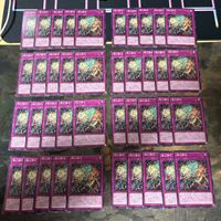 燦幻開花 さんげんカイホウ 天盃龍 型番統一 遊戯王 まとめ ノーマル INFO