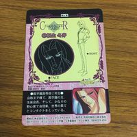 カード トレカ まとめ 少女革命ウテナ ウテナ アンシー レア キラ 62 サムネイル 2