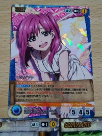マギ クルセイド MAGI カード クルセイド モルジアナ メタルレア M U-035 サムネイル 2