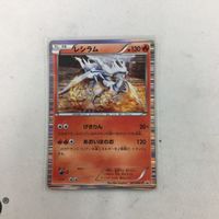 ポケモンカード 新裏面 プロモ レシラム 7 サムネイル 1