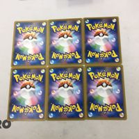 ポケモンカード 新裏面 まとめ ６枚 ダブルむしょくエネルギー 25 サムネイル 2