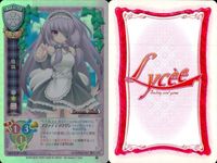 カード 旧 リセ LYCEE まとめ ドリームクラブ DREAM CLUB 魔璃 受付 理保 玲香 CH 2593 2584 2586 2583 キラ レア サムネイル 3