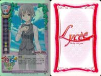 カード 旧 リセ LYCEE まとめ ドリームクラブ DREAM CLUB 魔璃 受付 理保 玲香 CH 2593 2584 2586 2583 キラ レア サムネイル 5