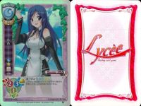 カード 旧 リセ LYCEE まとめ ドリームクラブ DREAM CLUB 魔璃 受付 理保 玲香 CH 2593 2584 2586 2583 キラ レア サムネイル 4