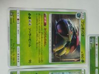 Pokemon Bulbasaur Ivysaur Venusaur Mirror Card Lot #001-003 サムネイル 4