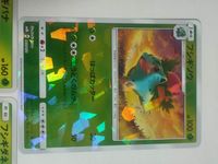 Pokemon Bulbasaur Ivysaur Venusaur Mirror Card Lot #001-003 サムネイル 2
