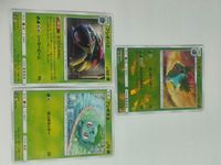 Pokemon Bulbasaur Ivysaur Venusaur Mirror Card Lot #001-003