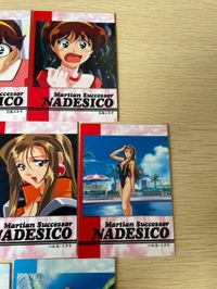 カードダスマスターズ 機動戦艦 ナデシコ2 ナデシコ まとめ 【57-66】 初版 57 58 59 60 61 62 63 64 65 66 サムネイル 5