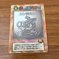 カード トレカ まとめ ビックリマン 回復魔法フィルター のぞき 文豪ゲー帝 カン視カン カイミン獏ラ 12 サムネイル 7