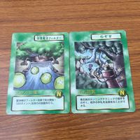 カード トレカ まとめ ビックリマン 回復魔法フィルター のぞき 文豪ゲー帝 カン視カン カイミン獏ラ 12 サムネイル 3