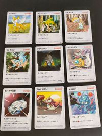 爆外伝 ジークホワイター ビーダマン ボンバーマン カード コジカロン シロジシロン マッシュロン ビーダマ臼砲 まとめ サムネイル 1