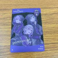 カード トレカ まとめ ツイステッドワンダーランド ツイステ ポムフィオーレ ヴィル ルーク 10 サムネイル 6