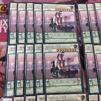YK03 海造賊 - 荘重のヨルズ号 40枚 型番統一 字レア まとめ 遊戯王 PHHY-JP041 サムネイル 2