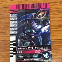 仮面ライダー ガンバライド カード まとめ 仮面ライダー 電王 仮面ライダー 龍騎 1 サムネイル 5