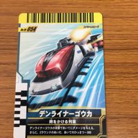 仮面ライダー ガンバライド カード まとめ 仮面ライダー 電王 仮面ライダー 龍騎 1 サムネイル 4