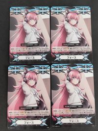 Cardfight Vanguard Imaginary Gift Force Tutu PR Card V-GM