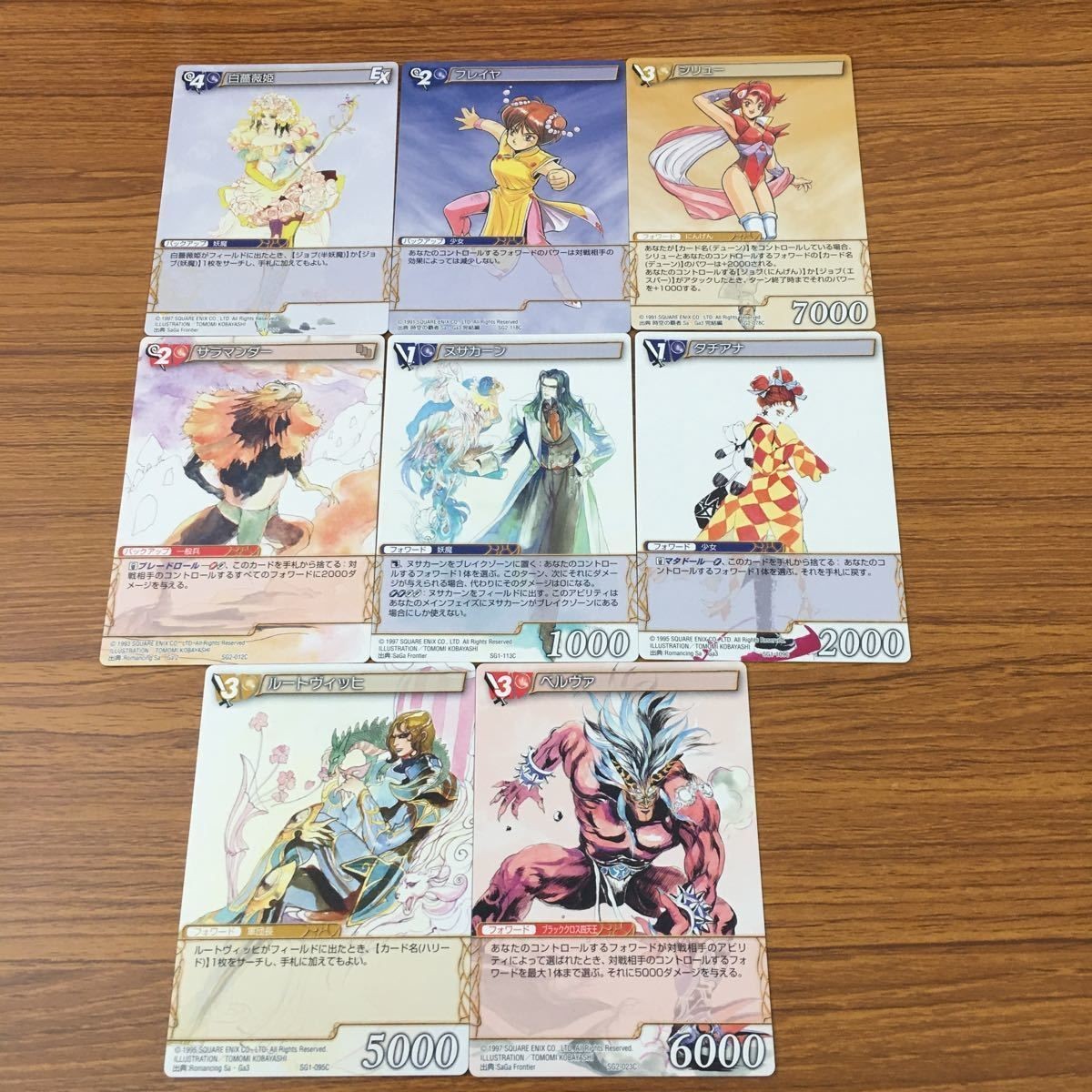 カード トレカ まとめ SAGA 25th ベルヴァ ルートヴィッヒ ヌサカーン タチアナ 白薔薇姫 サラマンダー シリュー フレイヤ 5