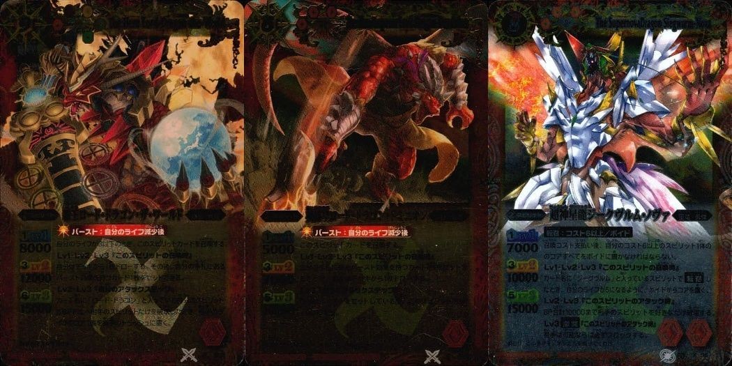 カード バトルスピリッツ まとめ X 覇王ロード・ドラゴン・ザ・ワールド バトスピ