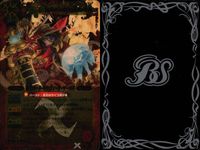 カード バトルスピリッツ まとめ X 覇王ロード・ドラゴン・ザ・ワールド バトスピ サムネイル 2