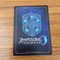 カード トレカ まとめ ファイアーエムブレム サイファ リーフ ディアドラ ブリギッド ベレト シグルド 34 サムネイル 10