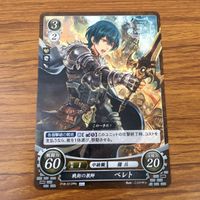 カード トレカ まとめ ファイアーエムブレム サイファ リーフ ディアドラ ブリギッド ベレト シグルド 34 サムネイル 7
