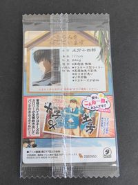 銀魂 ウエハースカード 土方十四郎 X子 未開封 マヨネーズ サムネイル 2