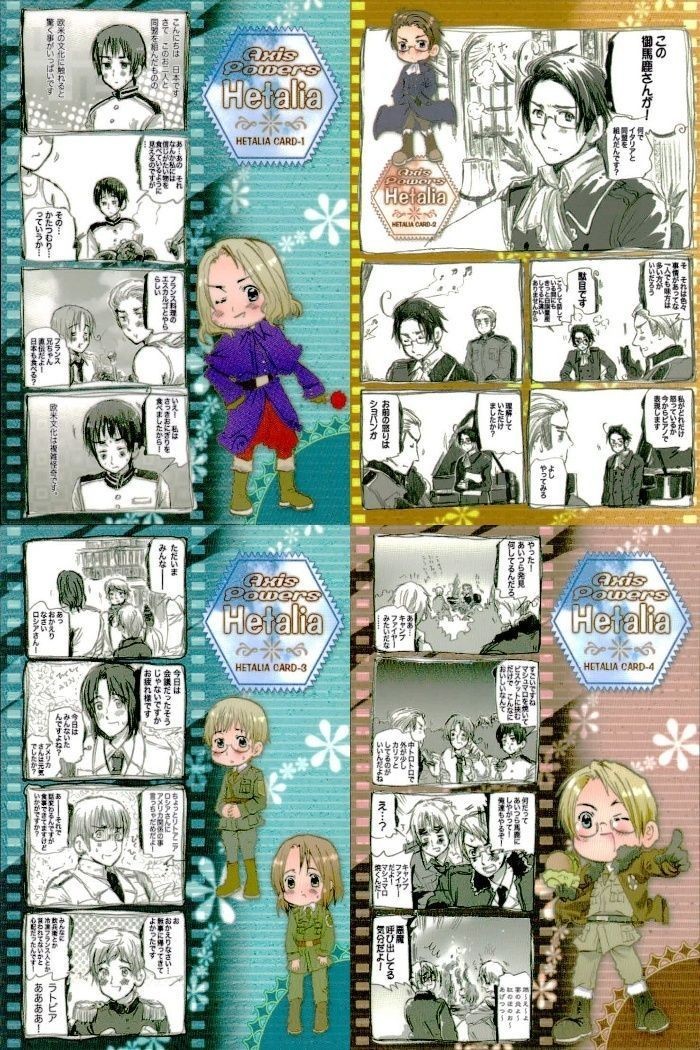カード ヘタリア まとめ No 41 42 43 44 4種 セット フロンティアワークス Frontier Works 初版 HETALIA