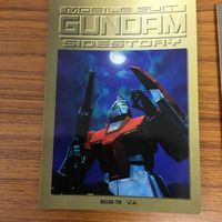 ガンダム カード ダス マスターズ カード まとめ シャア アムロ レア 百式 レア ガンダム ブルーディスティニー 1号機 3号機 11 サムネイル 5