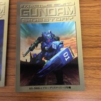 ガンダム カード ダス マスターズ カード まとめ シャア アムロ レア 百式 レア ガンダム ブルーディスティニー 1号機 3号機 11 サムネイル 6