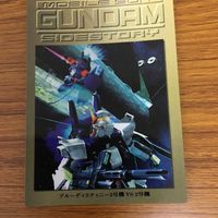 ガンダム カード ダス マスターズ カード まとめ シャア アムロ レア 百式 レア ガンダム ブルーディスティニー 1号機 3号機 11 サムネイル 7