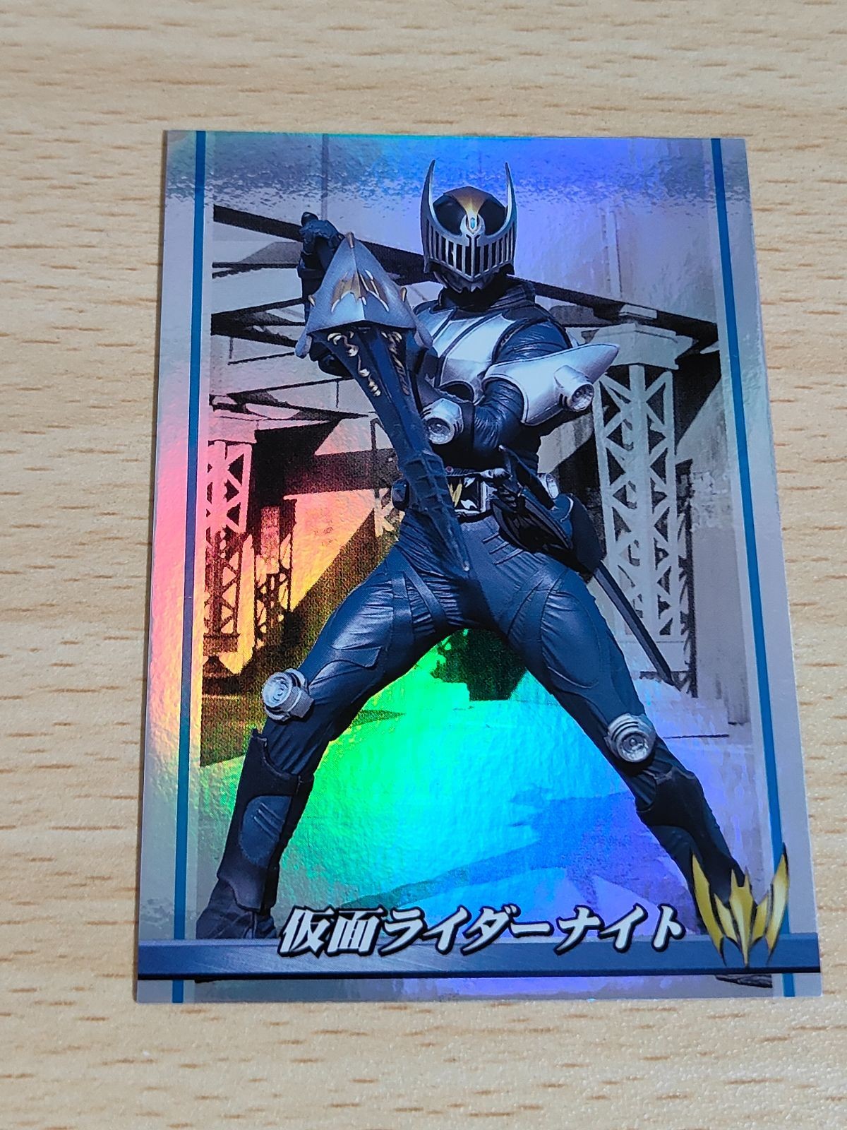 仮面ライダー龍騎 仮面ライダーナイト ホロ キラ S02