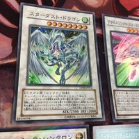 IT0707-1765 コズミック・ブレイザー・ドラゴン アクセルシンクロ・スターダスト・ドラゴン 遊戯王 シークレット スーパーレア まとめ HC01 サムネイル 2