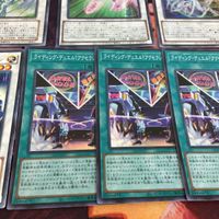 IT0707-1765 コズミック・ブレイザー・ドラゴン アクセルシンクロ・スターダスト・ドラゴン 遊戯王 シークレット スーパーレア まとめ HC01 サムネイル 6