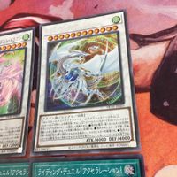 IT0707-1765 コズミック・ブレイザー・ドラゴン アクセルシンクロ・スターダスト・ドラゴン 遊戯王 シークレット スーパーレア まとめ HC01 サムネイル 4
