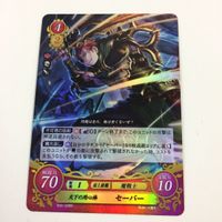 ファイヤーエムブレム サイファ カード キラ まとめ 篤き友情の弓騎士 ロビン 千歳を超える幼子 ノノ 天下の用心棒 セーバー アルム 22 サムネイル 6