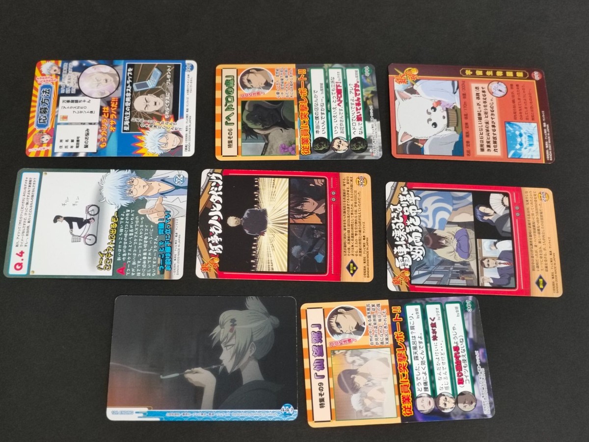 銀魂 クリアコレクション カードダス カード まとめ 8枚セット 269 094 300 314 441 367 091 288
