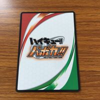 ハイキュー バボカ カード トレカ まとめ 田中 龍之介 東峰 旭 菅原 孝支 縁下 力 山口 忠 月島 蛍 23 サムネイル 8