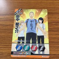 ハイキュー バボカ カード トレカ まとめ 田中 龍之介 東峰 旭 菅原 孝支 縁下 力 山口 忠 月島 蛍 23 サムネイル 7