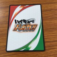 ハイキュー バボカ カード トレカ まとめ 田中 龍之介 東峰 旭 菅原 孝支 縁下 力 山口 忠 月島 蛍 23 サムネイル 10