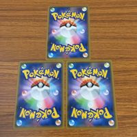 Pokemon Trading Cards Lot Japanese Anime TCG Rare サムネイル 8