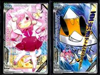 カード サウンドボルテックス SDVX UR ウルトラレア まとめ SV03-N011 035 003 006 SOUND VOLTEX サムネイル 1