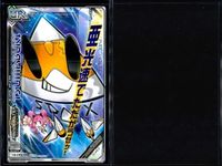 カード サウンドボルテックス SDVX UR ウルトラレア まとめ SV03-N011 035 003 006 SOUND VOLTEX サムネイル 3
