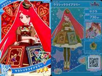 ひみつのアイプリ アイプリ カード まとめ ★3 美少女 着せ替え 9枚 セット 1 サムネイル 6
