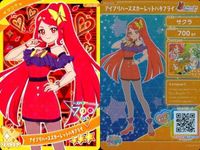 ひみつのアイプリ アイプリ カード まとめ ★3 美少女 着せ替え 9枚 セット 1 サムネイル 2