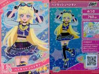 ひみつのアイプリ アイプリ カード まとめ ★3 美少女 着せ替え 9枚 セット 1 サムネイル 9