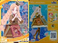 ひみつのアイプリ アイプリ カード まとめ ★3 美少女 着せ替え 9枚 セット 1 サムネイル 8