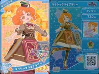 ひみつのアイプリ アイプリ カード まとめ ★3 美少女 着せ替え 9枚 セット 1 サムネイル 4