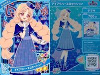 ひみつのアイプリ アイプリ カード まとめ ★3 美少女 着せ替え 9枚 セット 1 サムネイル 10