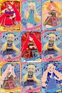 ひみつのアイプリ アイプリ カード まとめ ★3 美少女 着せ替え 9枚 セット 1 サムネイル 1